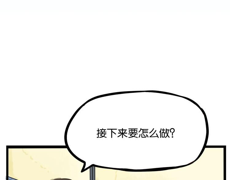 《贫穷父女》漫画最新章节第137话  模仿免费下拉式在线观看章节第【9】张图片