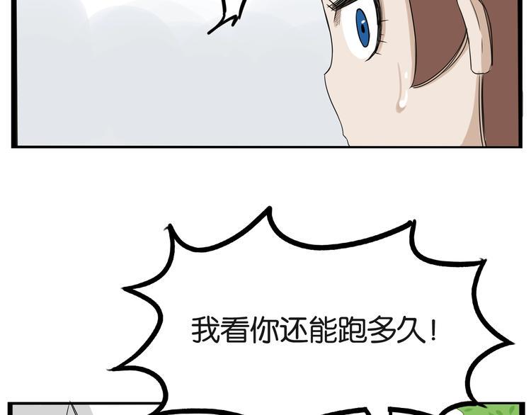 《贫穷父女》漫画最新章节第138话 我喜欢你啊！免费下拉式在线观看章节第【22】张图片