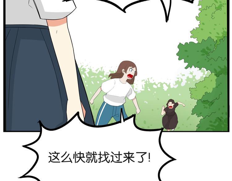 《贫穷父女》漫画最新章节第138话 我喜欢你啊！免费下拉式在线观看章节第【23】张图片