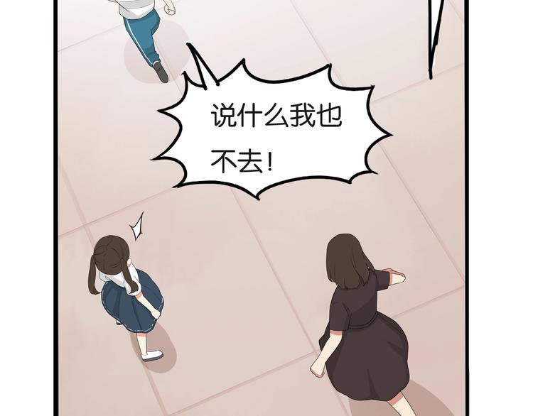 《贫穷父女》漫画最新章节第138话 我喜欢你啊！免费下拉式在线观看章节第【25】张图片