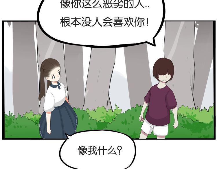 《贫穷父女》漫画最新章节第138话 我喜欢你啊！免费下拉式在线观看章节第【43】张图片