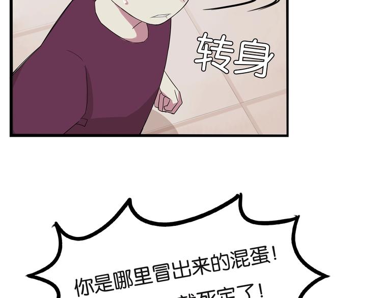 《贫穷父女》漫画最新章节第138话 我喜欢你啊！免费下拉式在线观看章节第【55】张图片