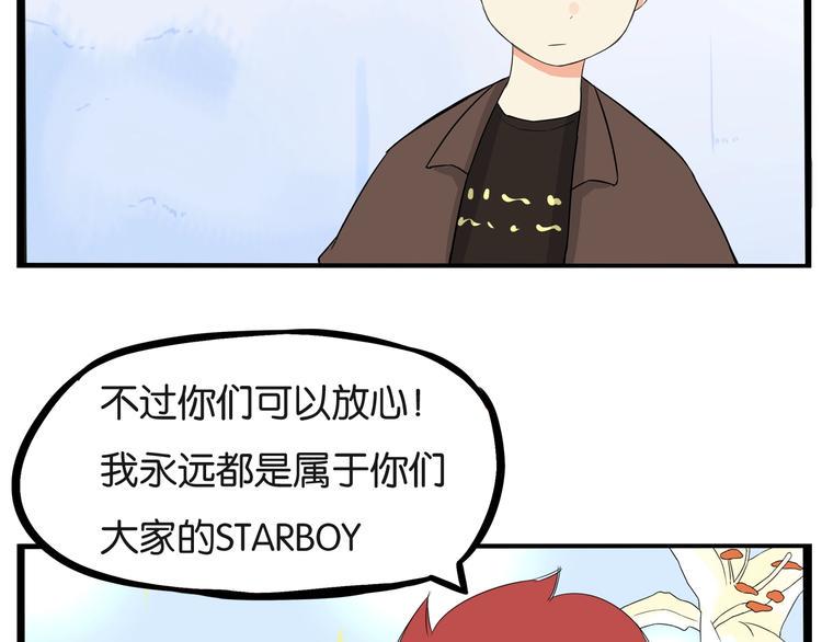 《贫穷父女》漫画最新章节第139话 晚饭钱免费下拉式在线观看章节第【11】张图片