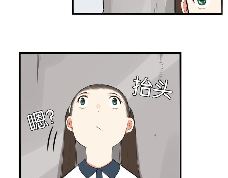 《贫穷父女》漫画最新章节第139话 晚饭钱免费下拉式在线观看章节第【24】张图片