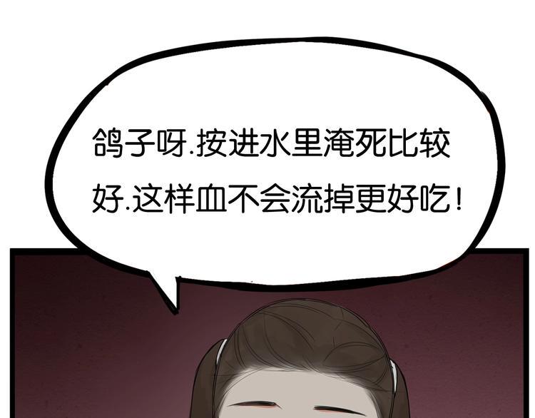 《贫穷父女》漫画最新章节第140话 香味免费下拉式在线观看章节第【1】张图片