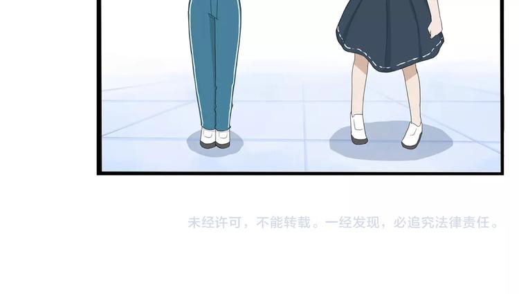 《贫穷父女》漫画最新章节第140话 香味免费下拉式在线观看章节第【67】张图片