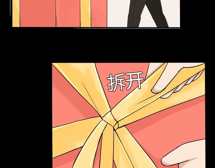 《贫穷父女》漫画最新章节第141话 生日惊喜免费下拉式在线观看章节第【20】张图片