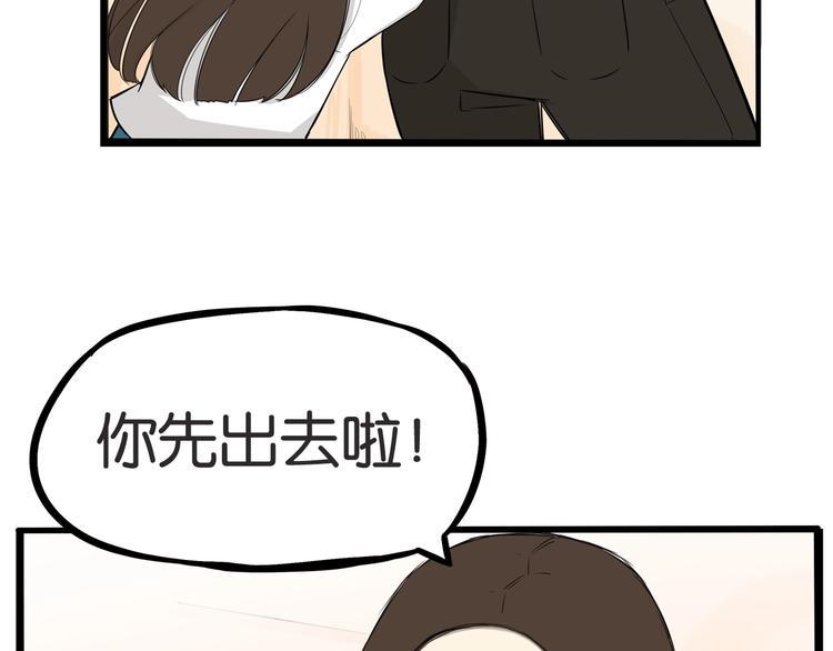 《贫穷父女》漫画最新章节第141话 生日惊喜免费下拉式在线观看章节第【40】张图片