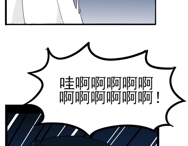 《贫穷父女》漫画最新章节第141话 生日惊喜免费下拉式在线观看章节第【87】张图片