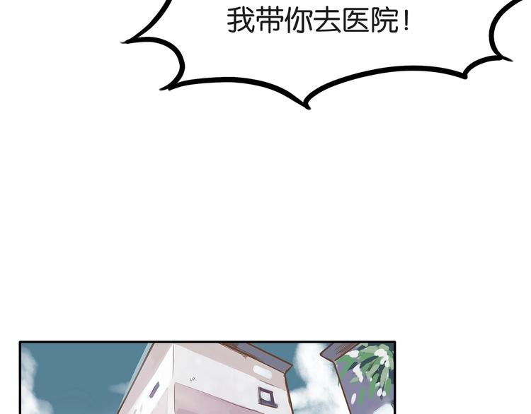 《贫穷父女》漫画最新章节第143话 债务公司免费下拉式在线观看章节第【70】张图片