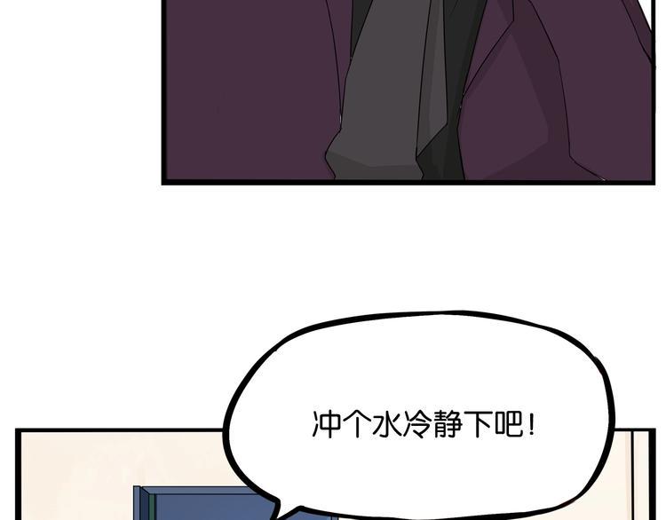 《贫穷父女》漫画最新章节第144话 惨败免费下拉式在线观看章节第【19】张图片