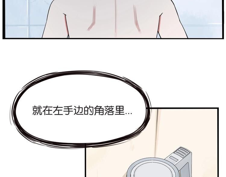 《贫穷父女》漫画最新章节第144话 惨败免费下拉式在线观看章节第【25】张图片