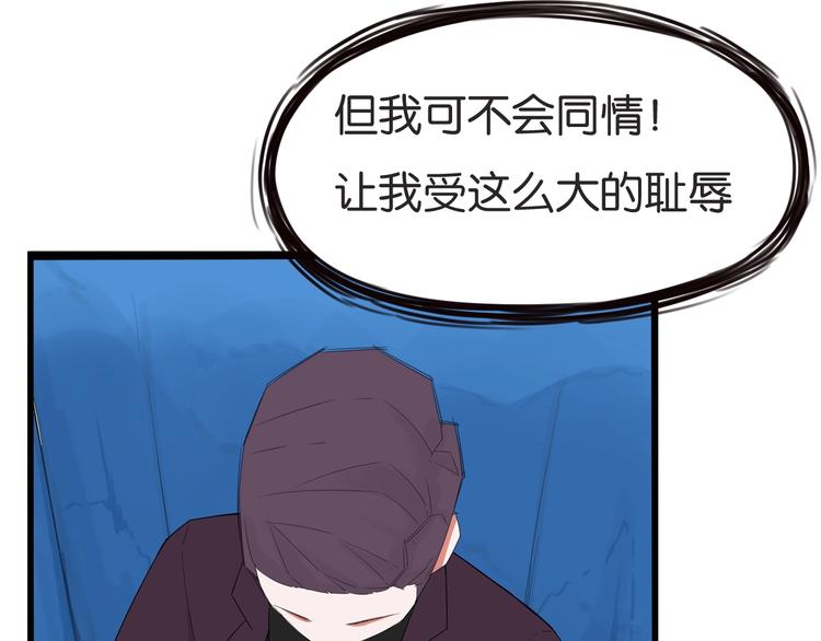 《贫穷父女》漫画最新章节第144话 惨败免费下拉式在线观看章节第【62】张图片