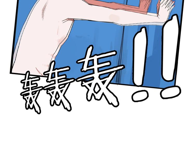 《贫穷父女》漫画最新章节第144话 惨败免费下拉式在线观看章节第【72】张图片