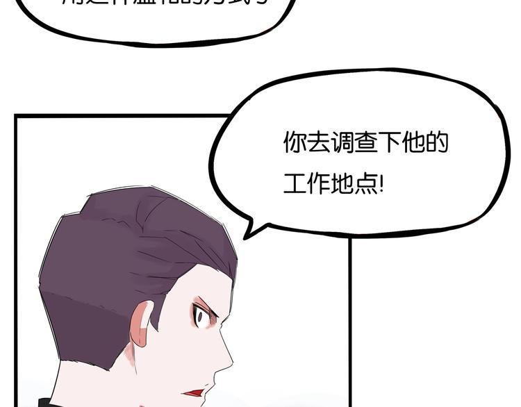 《贫穷父女》漫画最新章节第145话 收获不小免费下拉式在线观看章节第【13】张图片