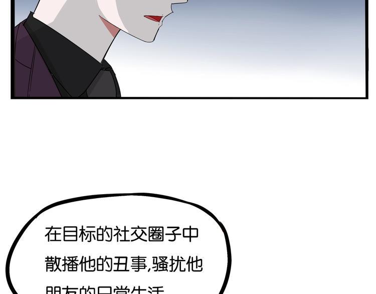 《贫穷父女》漫画最新章节第145话 收获不小免费下拉式在线观看章节第【17】张图片