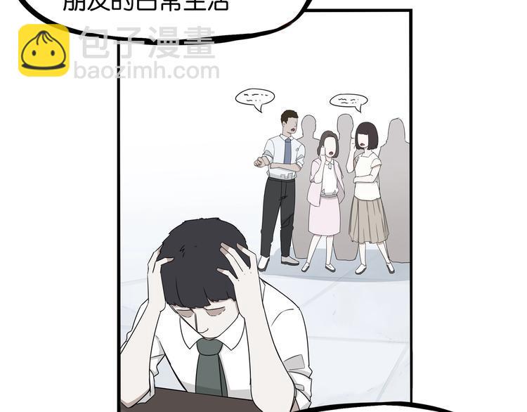 《贫穷父女》漫画最新章节第145话 收获不小免费下拉式在线观看章节第【18】张图片