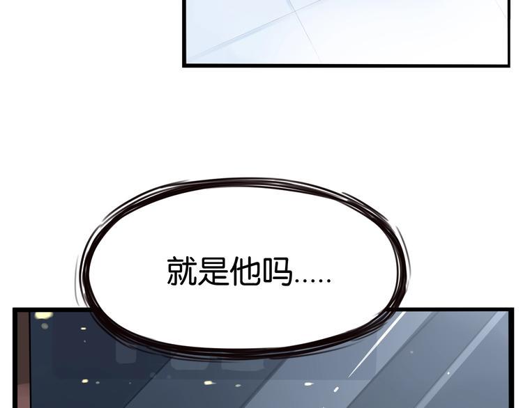 《贫穷父女》漫画最新章节第145话 收获不小免费下拉式在线观看章节第【21】张图片