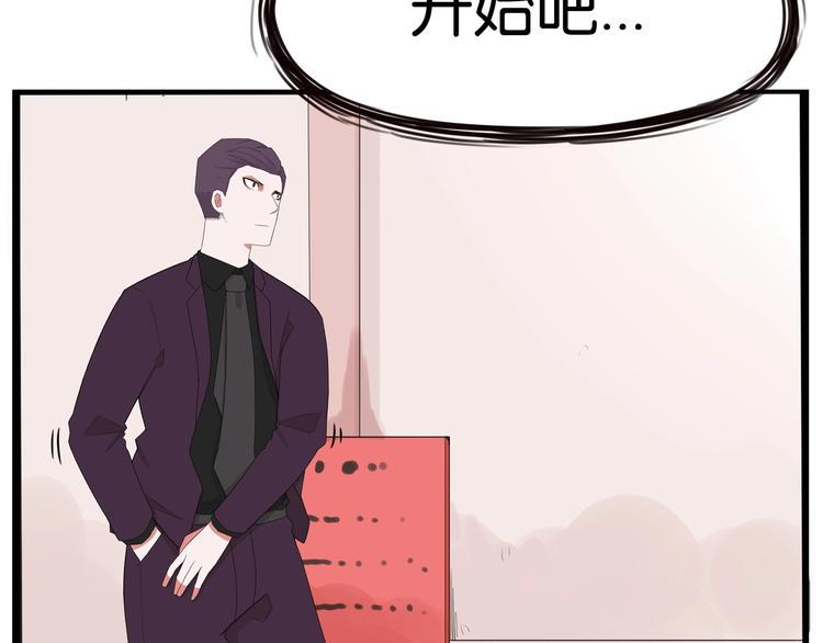 《贫穷父女》漫画最新章节第145话 收获不小免费下拉式在线观看章节第【27】张图片