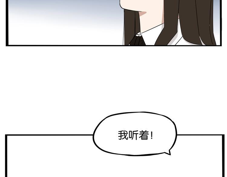 《贫穷父女》漫画最新章节第145话 收获不小免费下拉式在线观看章节第【33】张图片