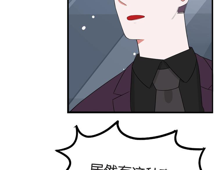 《贫穷父女》漫画最新章节第145话 收获不小免费下拉式在线观看章节第【36】张图片