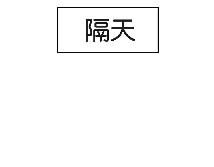 《贫穷父女》漫画最新章节第146话 新妈妈？免费下拉式在线观看章节第【19】张图片