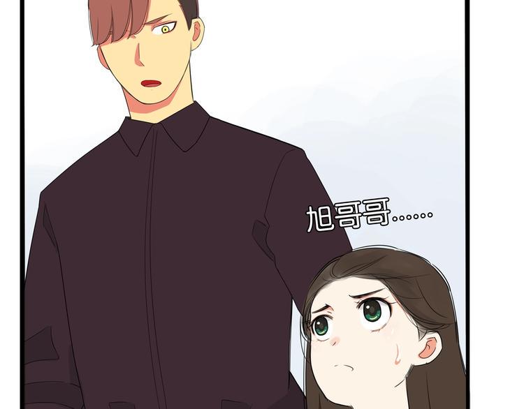 《贫穷父女》漫画最新章节第146话 新妈妈？免费下拉式在线观看章节第【28】张图片