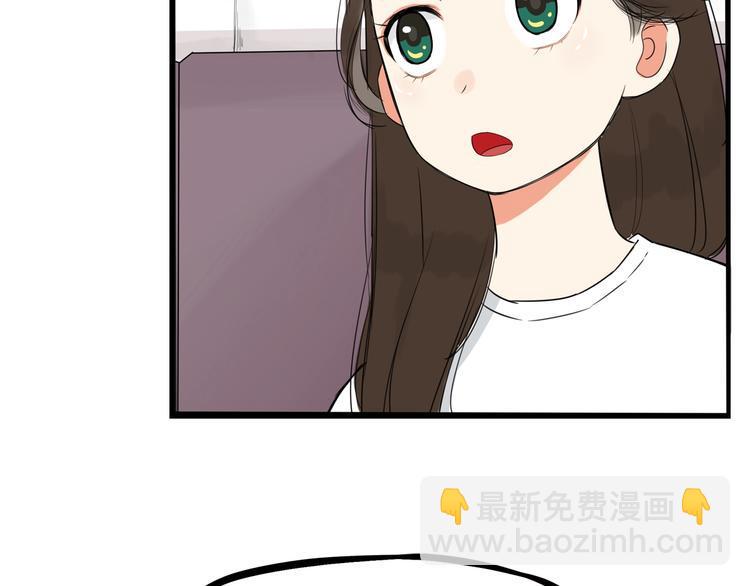 《贫穷父女》漫画最新章节第146话 新妈妈？免费下拉式在线观看章节第【34】张图片