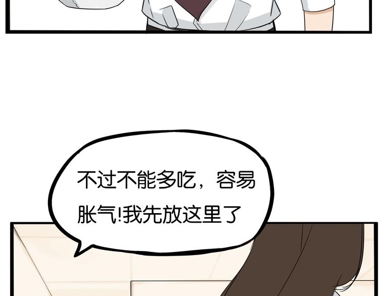 《贫穷父女》漫画最新章节第146话 新妈妈？免费下拉式在线观看章节第【54】张图片