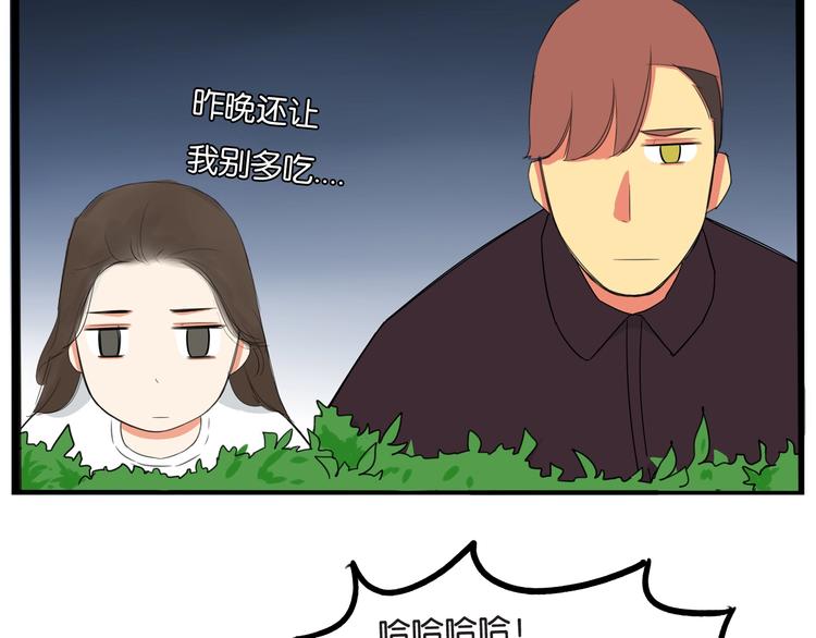 《贫穷父女》漫画最新章节第146话 新妈妈？免费下拉式在线观看章节第【80】张图片