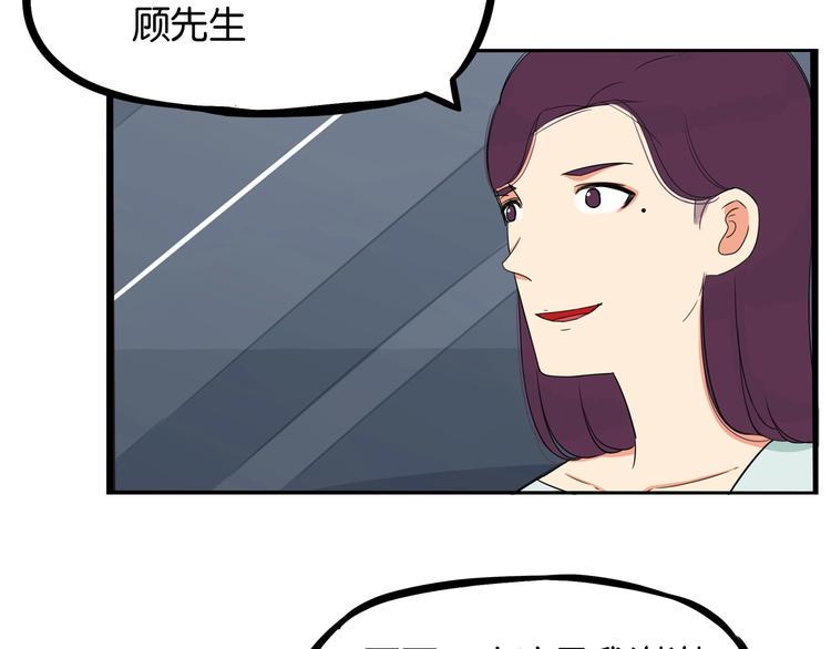 《贫穷父女》漫画最新章节第147话 莫大的帮助免费下拉式在线观看章节第【8】张图片