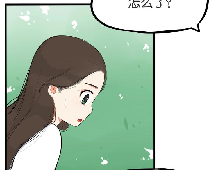 《贫穷父女》漫画最新章节第148话 不告诉你免费下拉式在线观看章节第【28】张图片