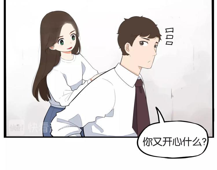 《贫穷父女》漫画最新章节第148话 不告诉你免费下拉式在线观看章节第【44】张图片