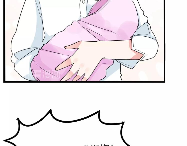 《贫穷父女》漫画最新章节第148话 不告诉你免费下拉式在线观看章节第【57】张图片