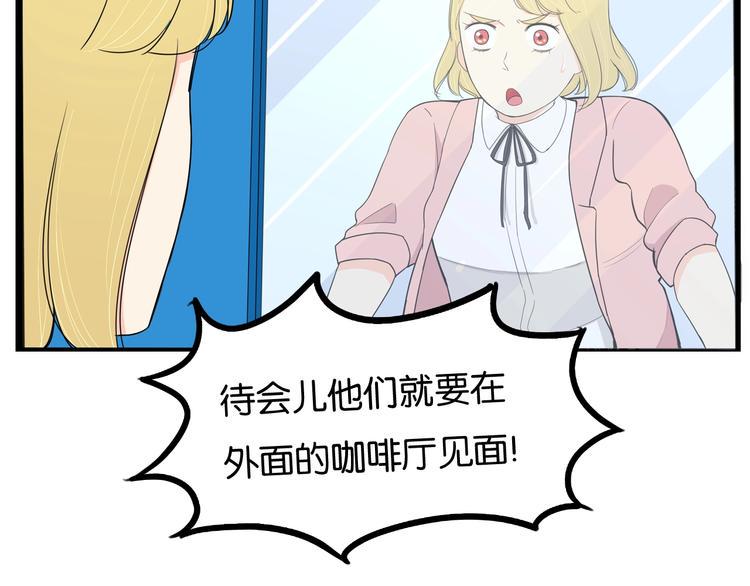 《贫穷父女》漫画最新章节第149话 美少女的行动免费下拉式在线观看章节第【22】张图片