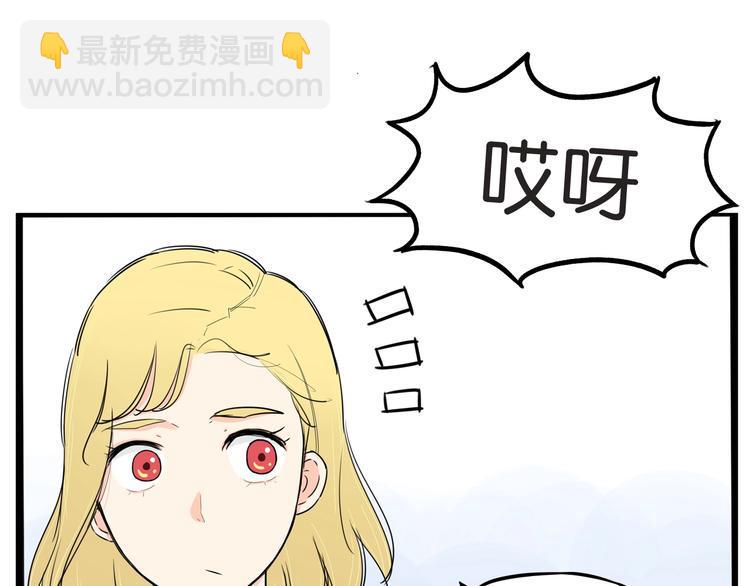 《贫穷父女》漫画最新章节第149话 美少女的行动免费下拉式在线观看章节第【9】张图片