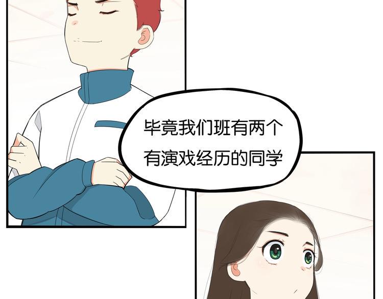 《贫穷父女》漫画最新章节第150  角逐免费下拉式在线观看章节第【10】张图片