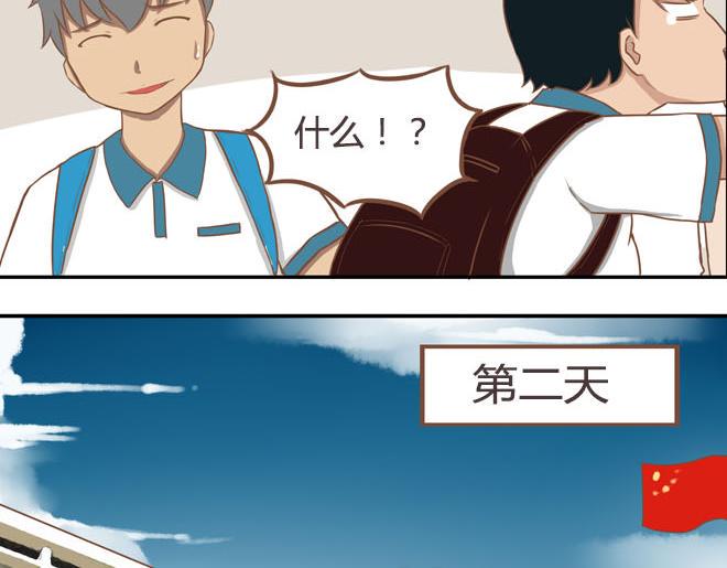 《贫穷父女》漫画最新章节第16话 脸上有脏东西免费下拉式在线观看章节第【16】张图片