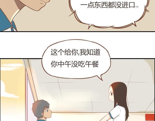 《贫穷父女》漫画最新章节第16话 脸上有脏东西免费下拉式在线观看章节第【26】张图片