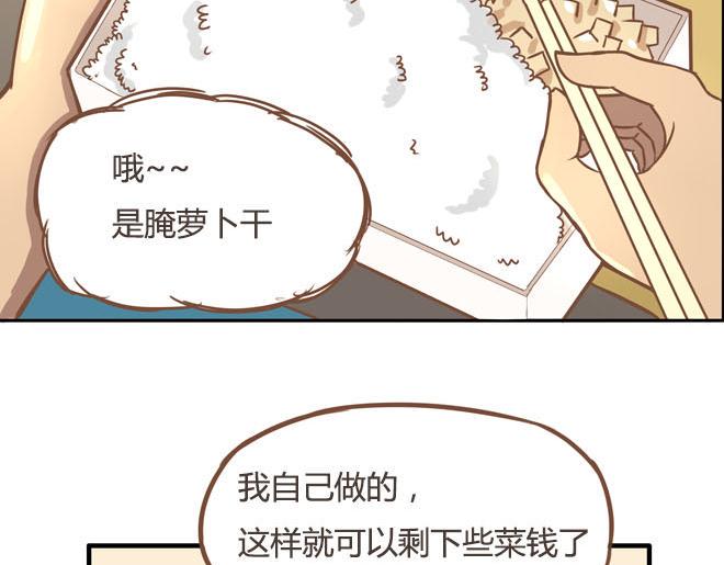 《贫穷父女》漫画最新章节第16话 脸上有脏东西免费下拉式在线观看章节第【30】张图片