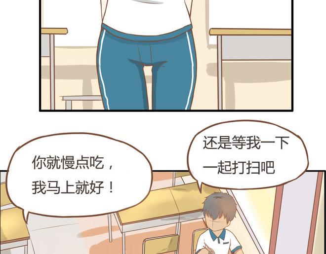 《贫穷父女》漫画最新章节第16话 脸上有脏东西免费下拉式在线观看章节第【32】张图片