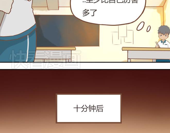 《贫穷父女》漫画最新章节第16话 脸上有脏东西免费下拉式在线观看章节第【34】张图片