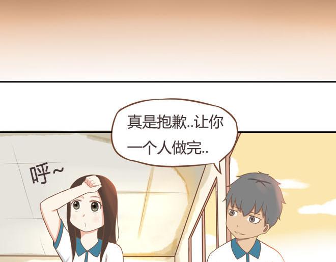 《贫穷父女》漫画最新章节第16话 脸上有脏东西免费下拉式在线观看章节第【35】张图片