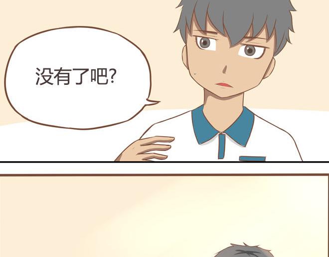 《贫穷父女》漫画最新章节第16话 脸上有脏东西免费下拉式在线观看章节第【42】张图片