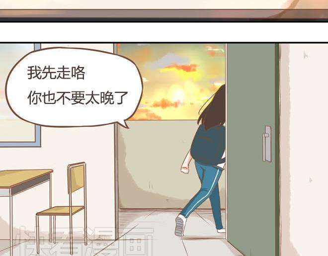 《贫穷父女》漫画最新章节第16话 脸上有脏东西免费下拉式在线观看章节第【47】张图片