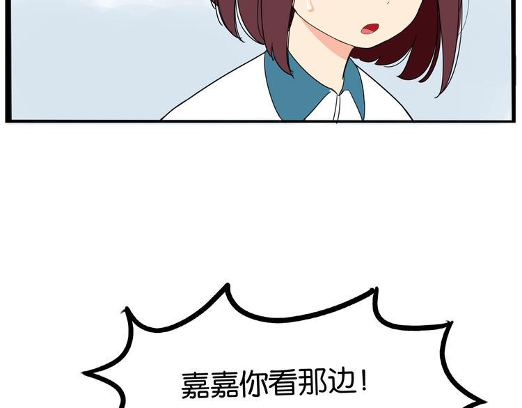 《贫穷父女》漫画最新章节第154话 贵族学校免费下拉式在线观看章节第【14】张图片