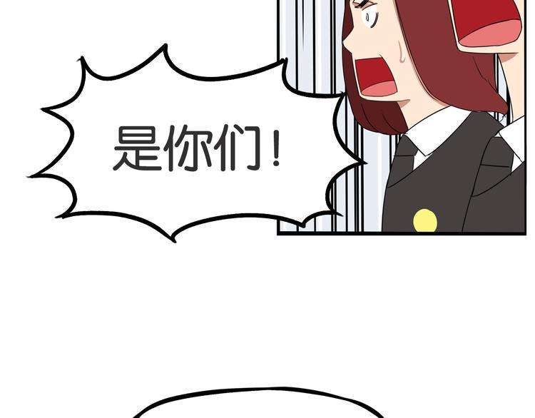 《贫穷父女》漫画最新章节第154话 贵族学校免费下拉式在线观看章节第【42】张图片