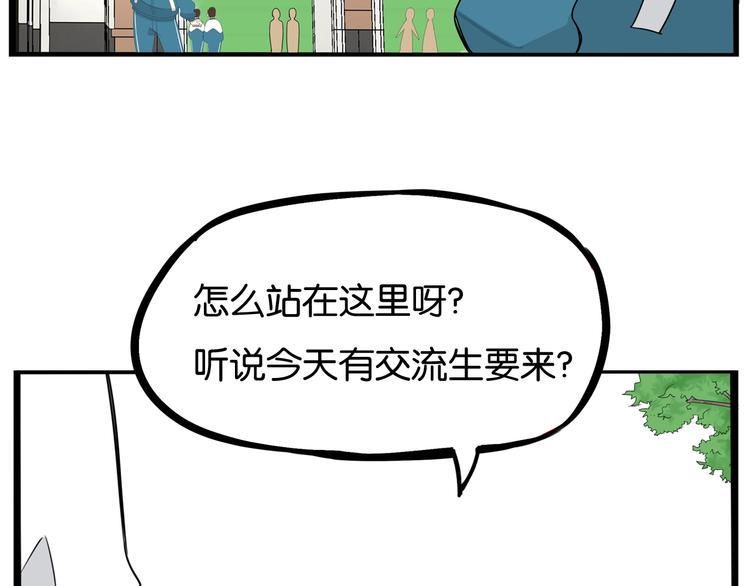 《贫穷父女》漫画最新章节第155话 草根公主免费下拉式在线观看章节第【11】张图片