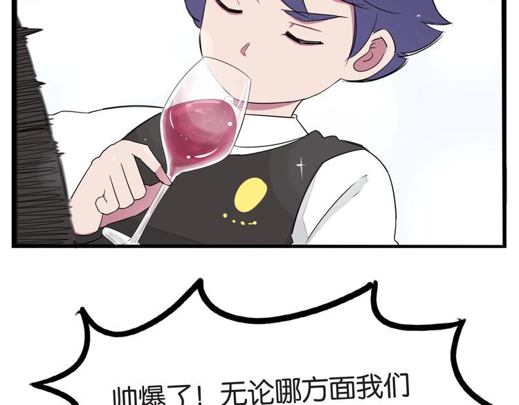 《贫穷父女》漫画最新章节第156话 参观免费下拉式在线观看章节第【17】张图片