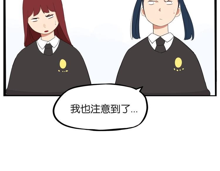 《贫穷父女》漫画最新章节第156话 参观免费下拉式在线观看章节第【20】张图片